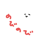 Hi,I'm Mochi.（個別スタンプ：6）