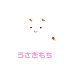 Hi,I'm Mochi.（個別スタンプ：8）