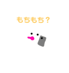 Hi,I'm Mochi.（個別スタンプ：10）