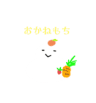 Hi,I'm Mochi.（個別スタンプ：12）
