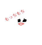 Hi,I'm Mochi.（個別スタンプ：17）
