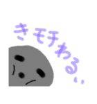 Hi,I'm Mochi.（個別スタンプ：19）