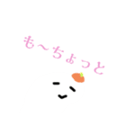 Hi,I'm Mochi.（個別スタンプ：21）