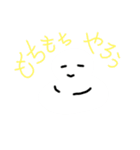 Hi,I'm Mochi.（個別スタンプ：22）