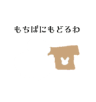 Hi,I'm Mochi.（個別スタンプ：25）