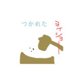 Hi,I'm Mochi.（個別スタンプ：33）