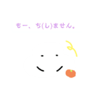 Hi,I'm Mochi.（個別スタンプ：34）