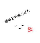 Hi,I'm Mochi.（個別スタンプ：36）