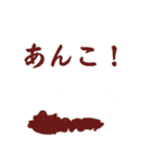 Hi,I'm Mochi.（個別スタンプ：38）