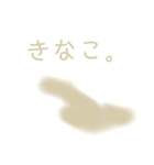Hi,I'm Mochi.（個別スタンプ：39）