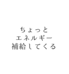 たばこはハタチになってから（個別スタンプ：2）