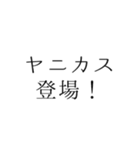 たばこはハタチになってから（個別スタンプ：3）