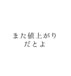 たばこはハタチになってから（個別スタンプ：8）