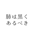 たばこはハタチになってから（個別スタンプ：9）