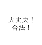 たばこはハタチになってから（個別スタンプ：12）