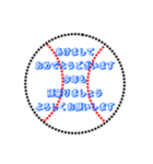 野球ボールで色々なあけましておめでとう（個別スタンプ：12）