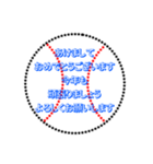 野球ボールで色々なあけましておめでとう（個別スタンプ：13）