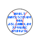 野球ボールで色々なあけましておめでとう（個別スタンプ：25）