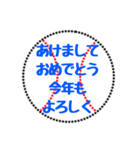 野球ボールで色々なあけましておめでとう（個別スタンプ：26）