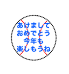 野球ボールで色々なあけましておめでとう（個別スタンプ：34）