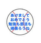 野球ボールで色々なあけましておめでとう（個別スタンプ：37）