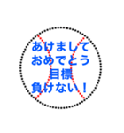 野球ボールで色々なあけましておめでとう（個別スタンプ：39）