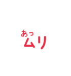 昭和な女の手書き（個別スタンプ：1）