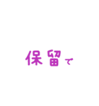 昭和な女の手書き（個別スタンプ：2）