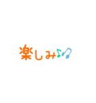昭和な女の手書き（個別スタンプ：3）