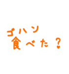 昭和な女の手書き（個別スタンプ：5）