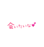 昭和な女の手書き（個別スタンプ：8）