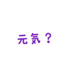昭和な女の手書き（個別スタンプ：11）
