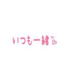 昭和な女の手書き（個別スタンプ：14）