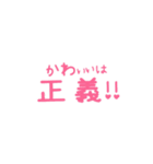 昭和な女の手書き（個別スタンプ：15）