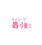 昭和な女の手書き（個別スタンプ：16）