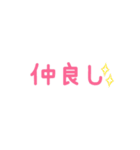 昭和な女の手書き（個別スタンプ：18）