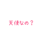 昭和な女の手書き（個別スタンプ：19）
