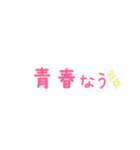 昭和な女の手書き（個別スタンプ：20）