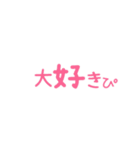 昭和な女の手書き（個別スタンプ：21）