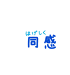 昭和な女の手書き（個別スタンプ：22）