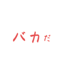 昭和な女の手書き（個別スタンプ：24）