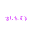 昭和な女の手書き（個別スタンプ：25）