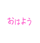 昭和な女の手書き（個別スタンプ：30）