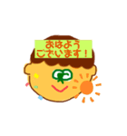 おとこのこの使いやすいすたんぷ（個別スタンプ：1）
