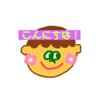 おとこのこの使いやすいすたんぷ（個別スタンプ：2）