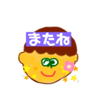 おとこのこの使いやすいすたんぷ（個別スタンプ：5）