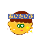 おとこのこの使いやすいすたんぷ（個別スタンプ：9）