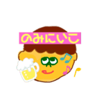 おとこのこの使いやすいすたんぷ（個別スタンプ：14）