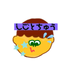 おとこのこの使いやすいすたんぷ（個別スタンプ：17）