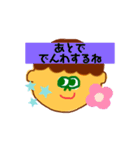 おとこのこの使いやすいすたんぷ（個別スタンプ：19）